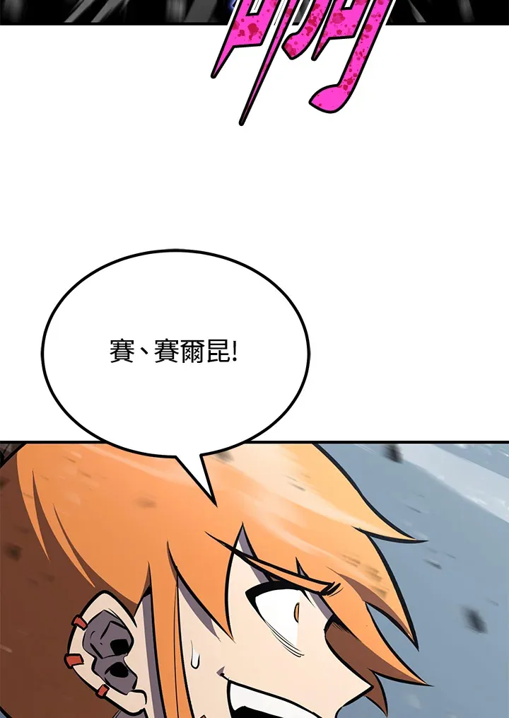 第64话2