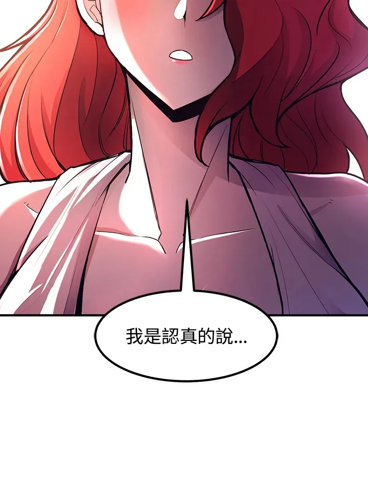 第42话41