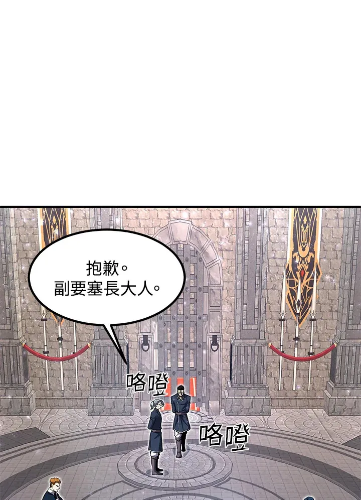 第27话37