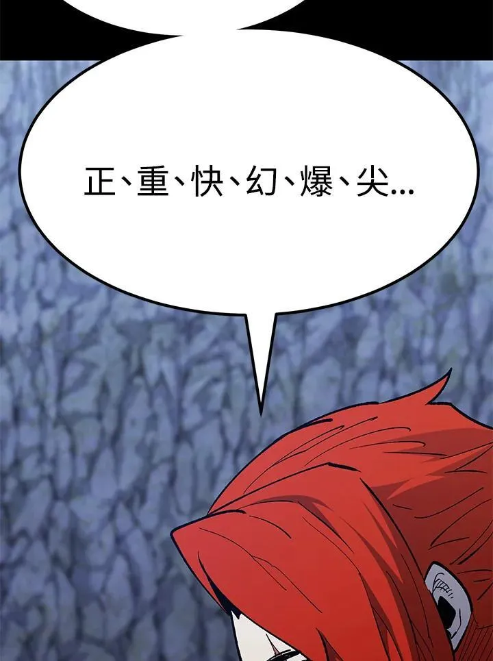 第85话125