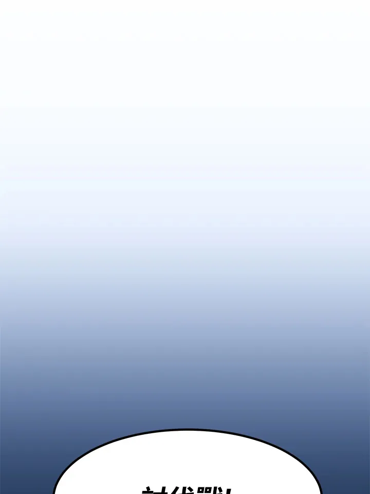 第49话94