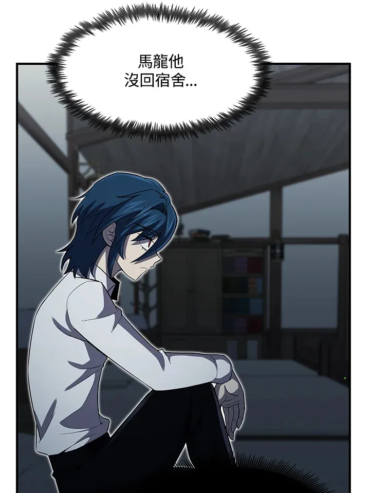 第31话35