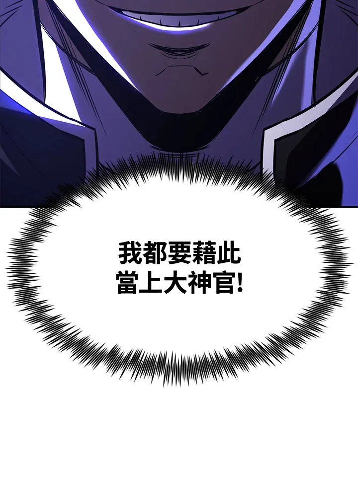 第73话90