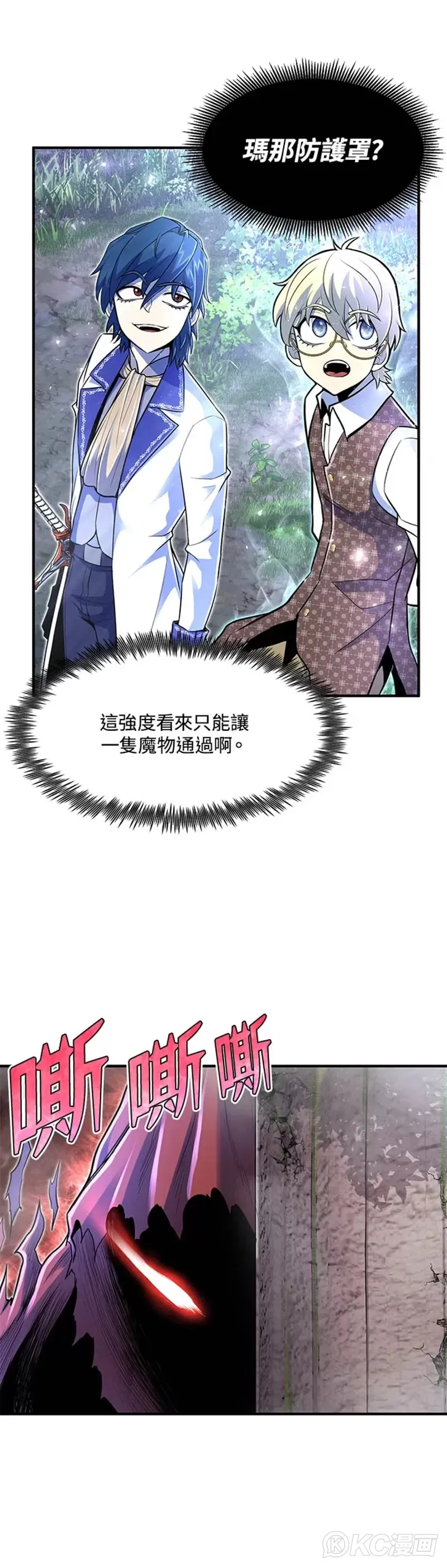 第16话19