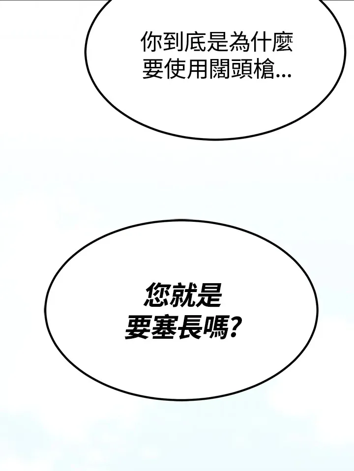 第59话48