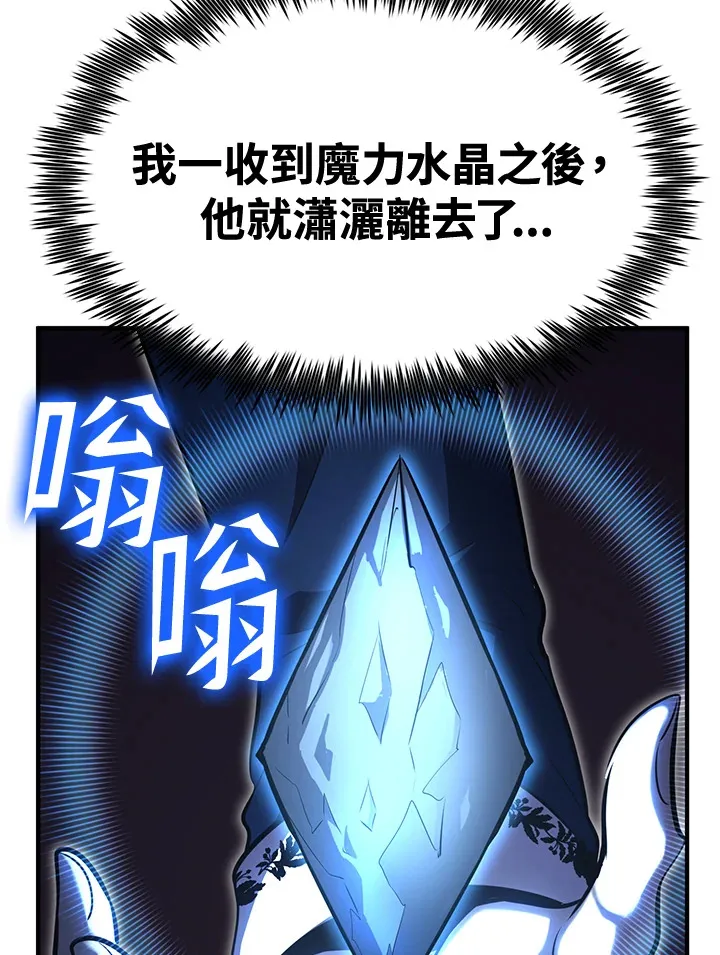 第74话37