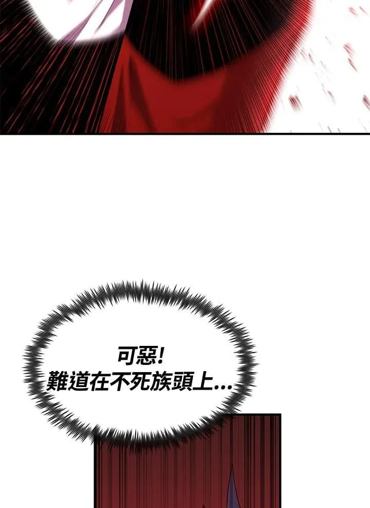 第85话62