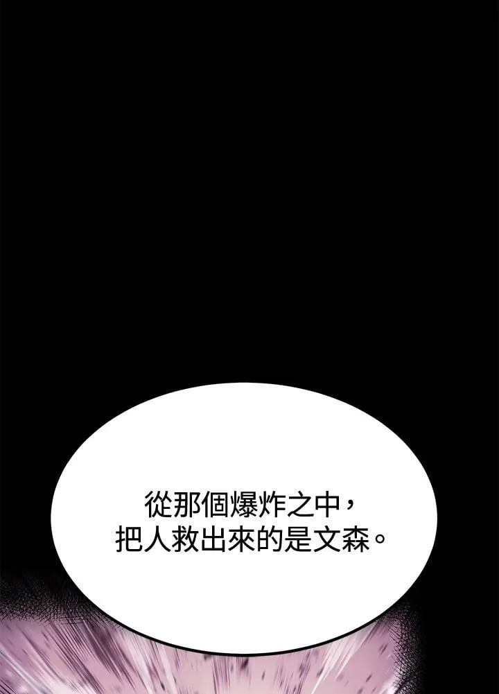 第78话35