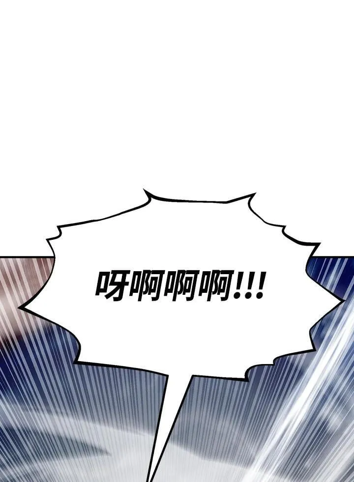 第89话88