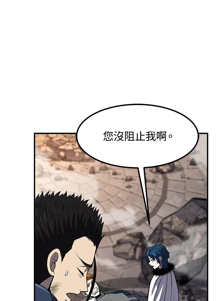 第29话19