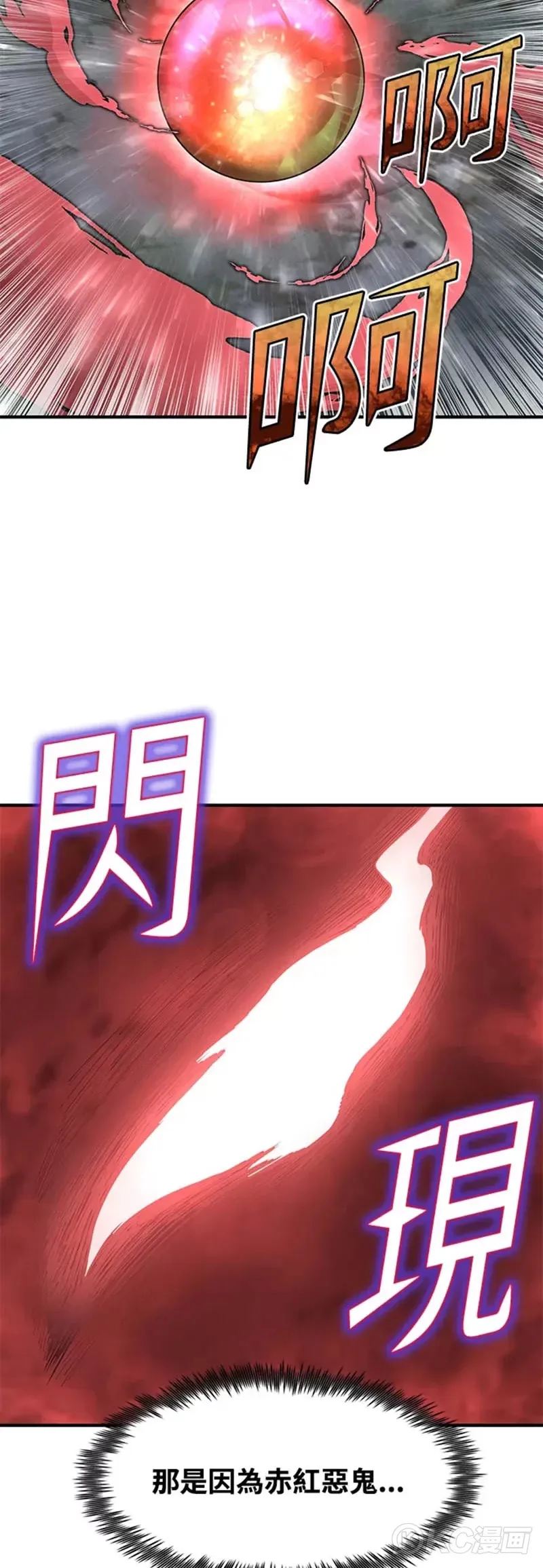 第16话41