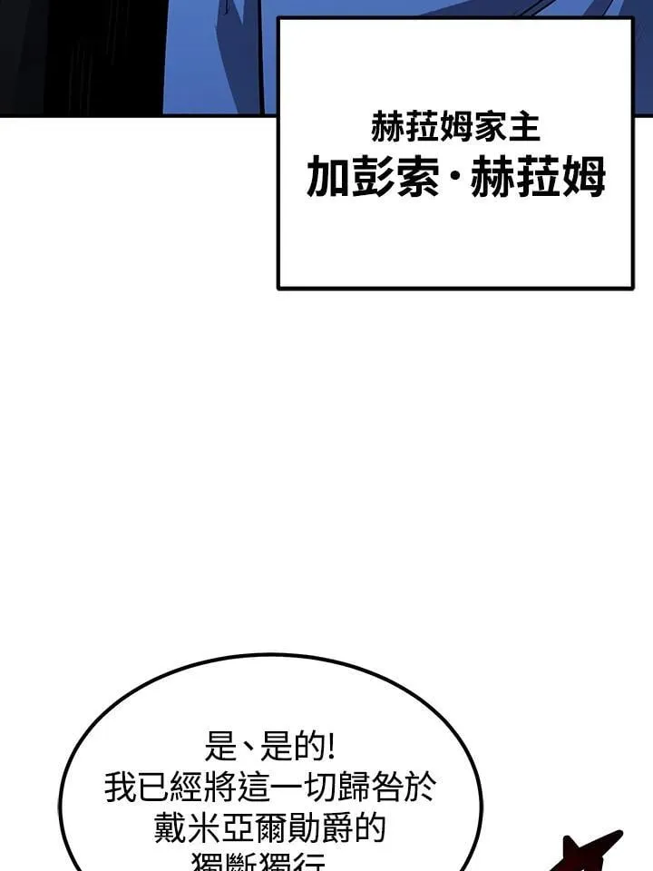 第91话160