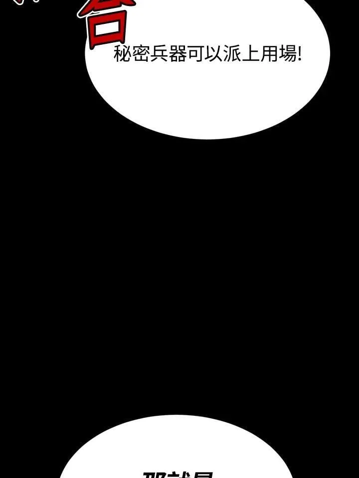 第91话169