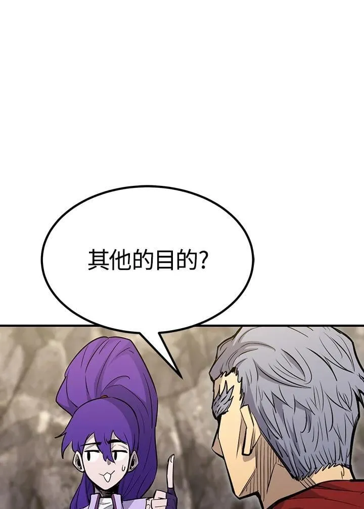 第89话73
