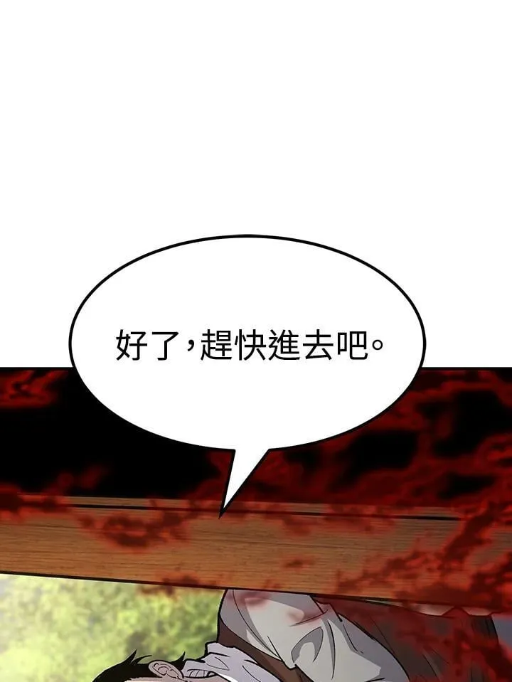 第82话28