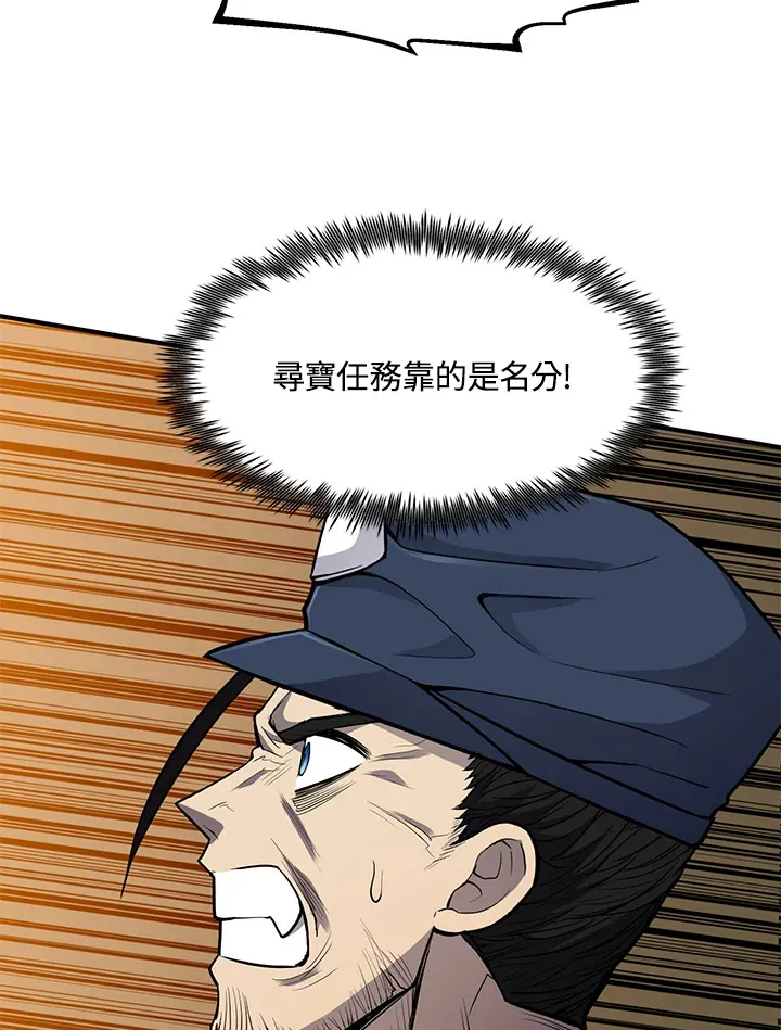 第43话135