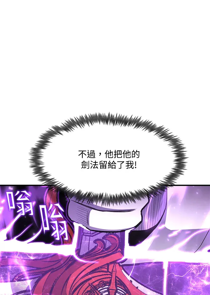 第53话42