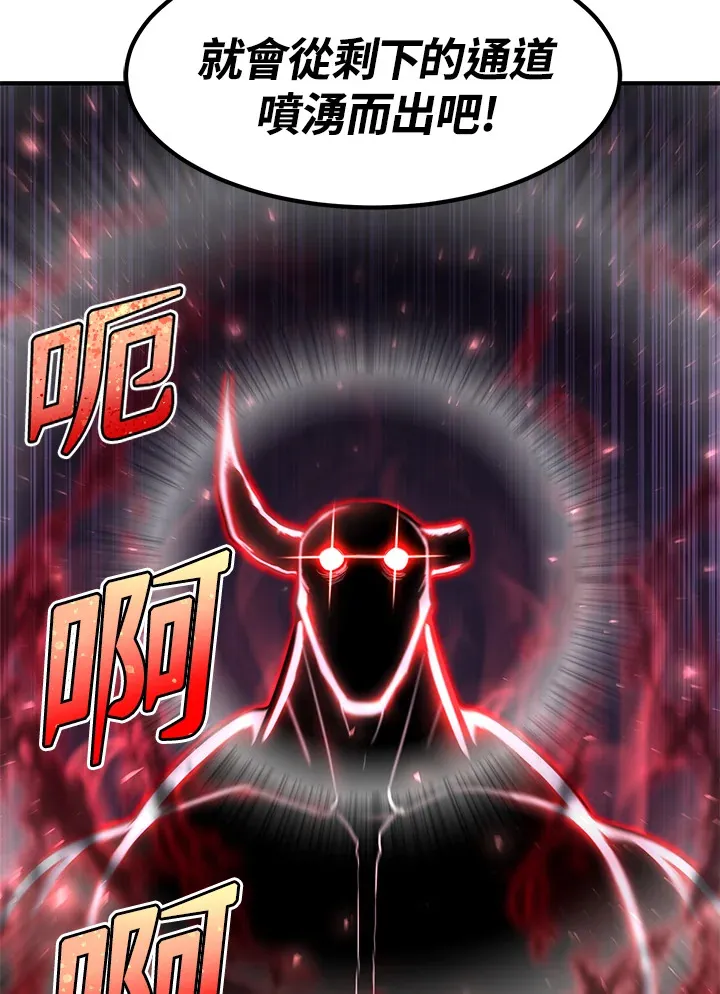 第45话145