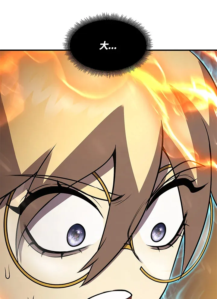 第38话8