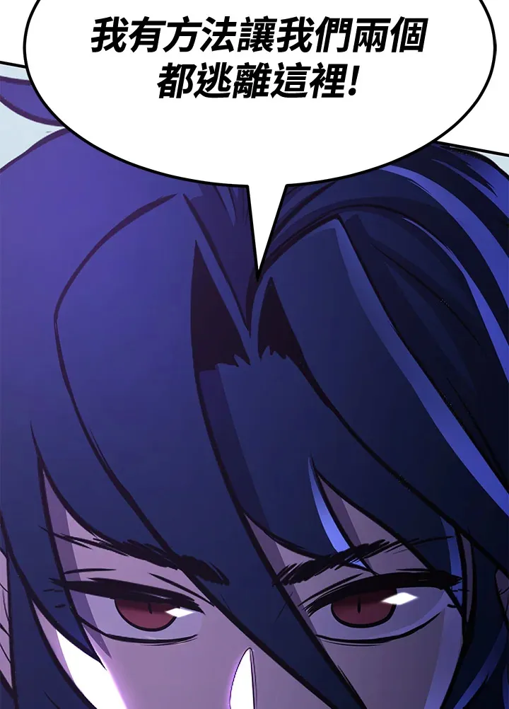 第71话102