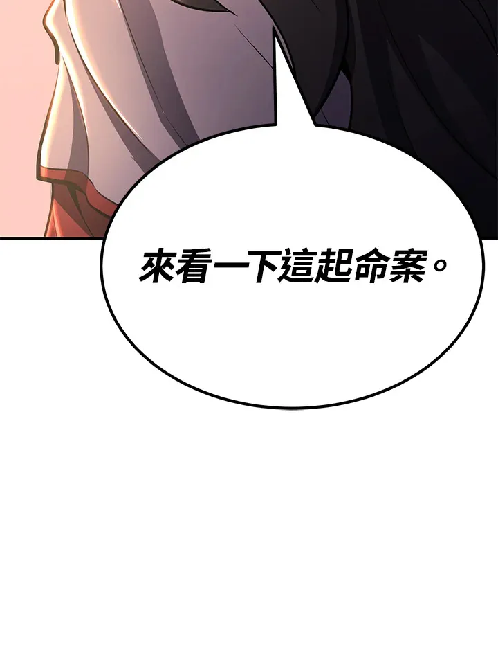 第66话40