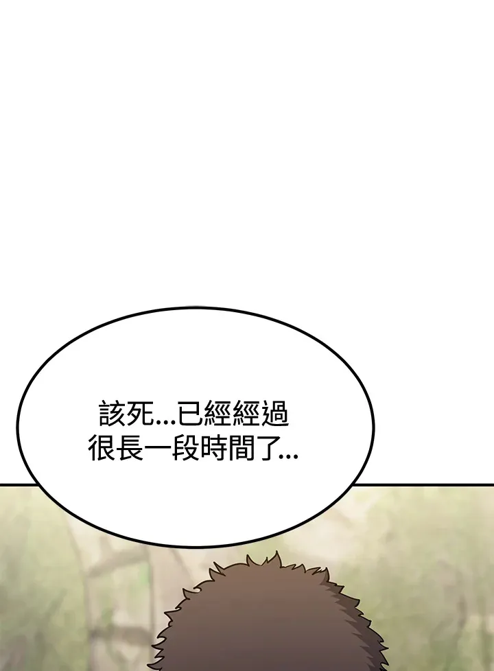 第71话0