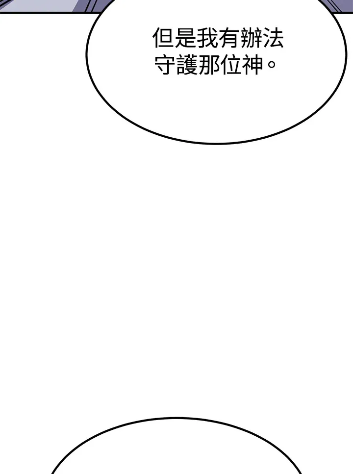 第68话151