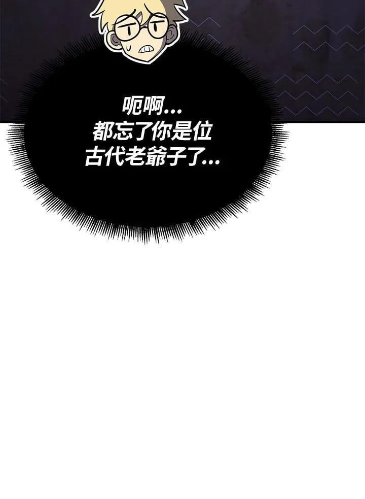 第78话133