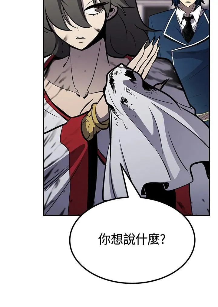 第75话20
