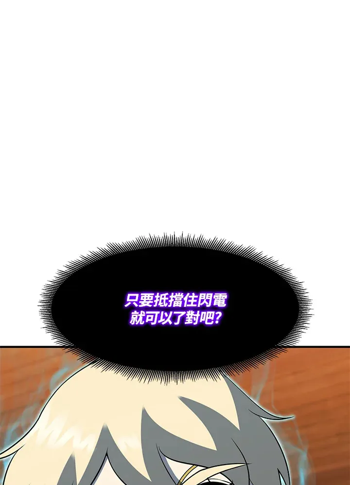 第38话120