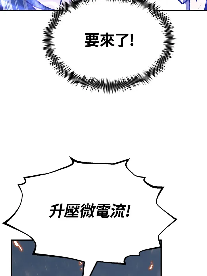 第57话83