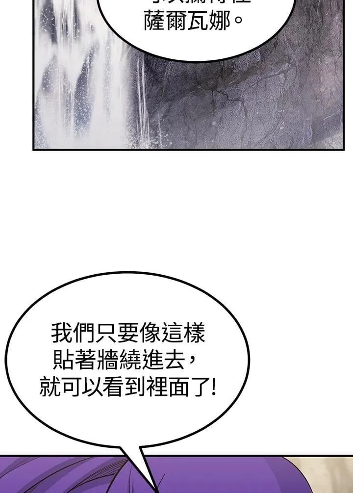 第89话83