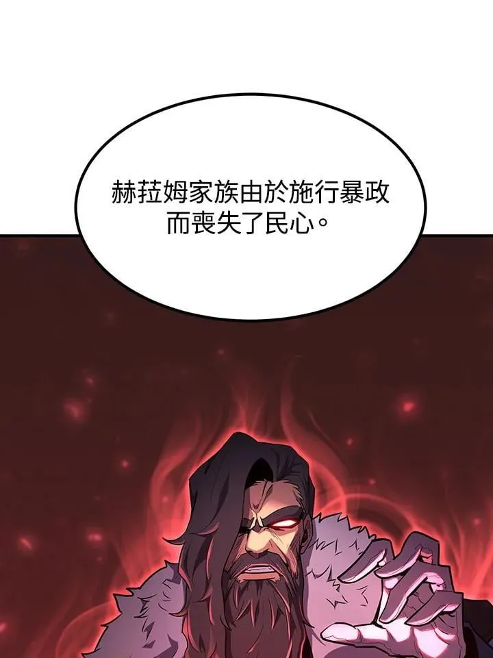 第93话55