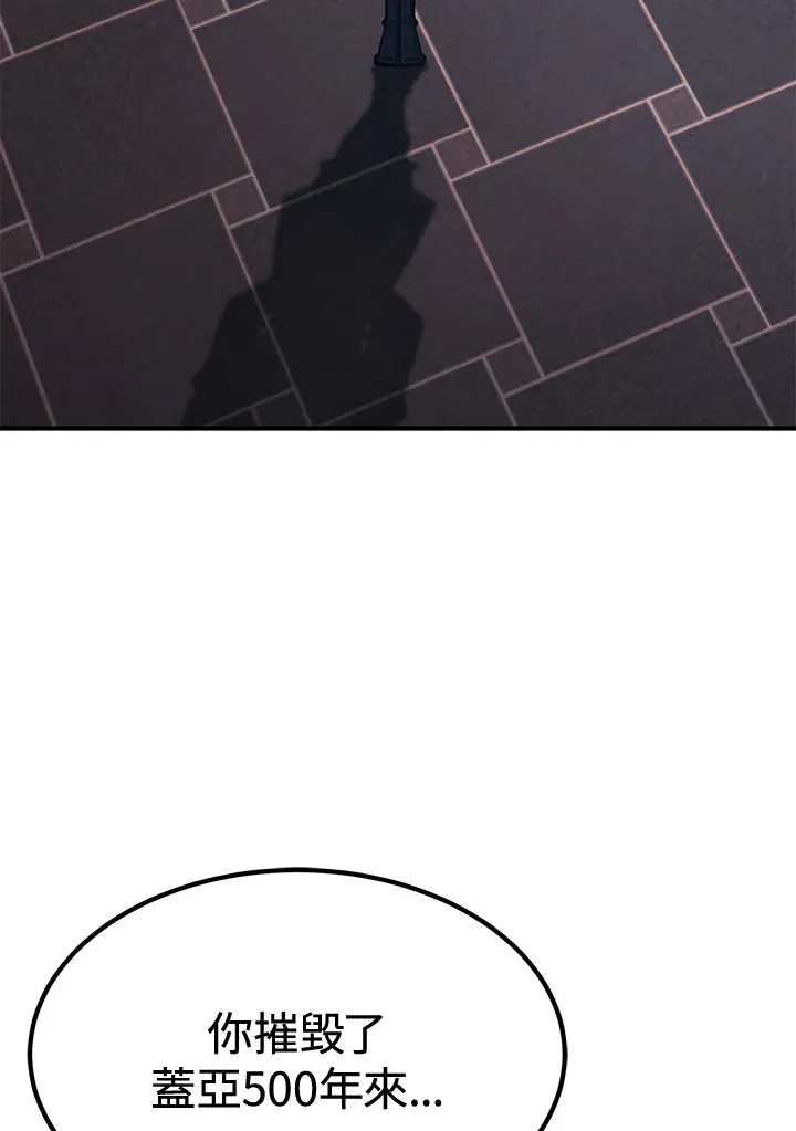 第73话2