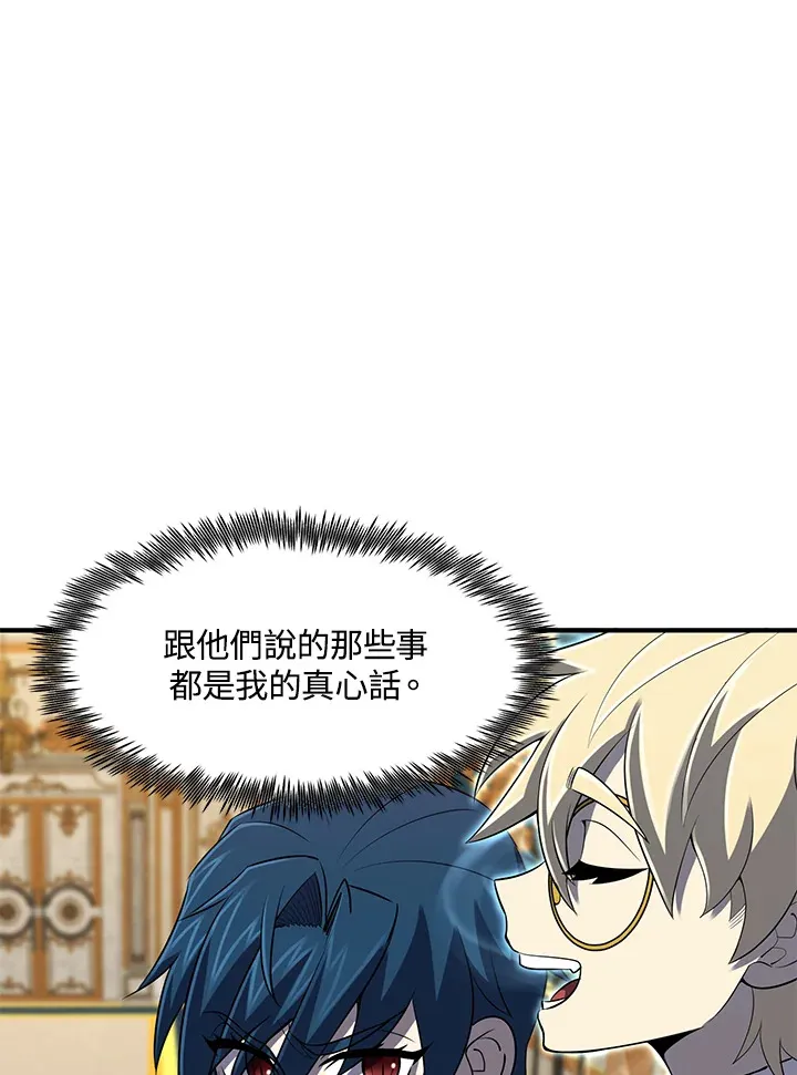第30话42