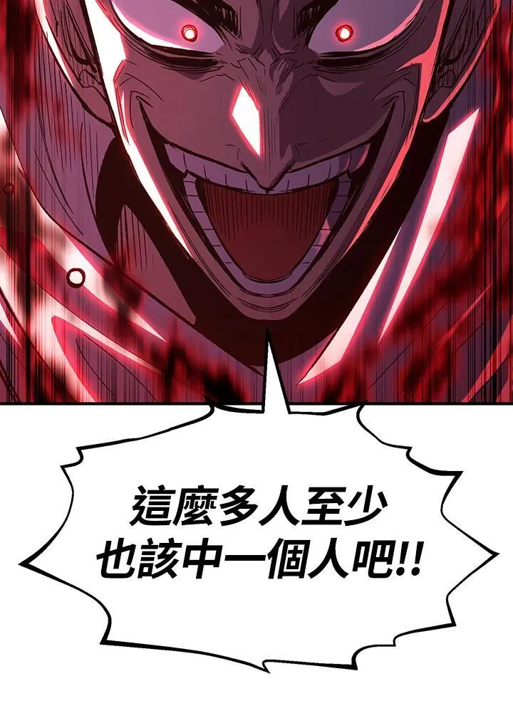 第81话145
