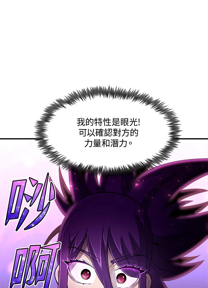 第30话56