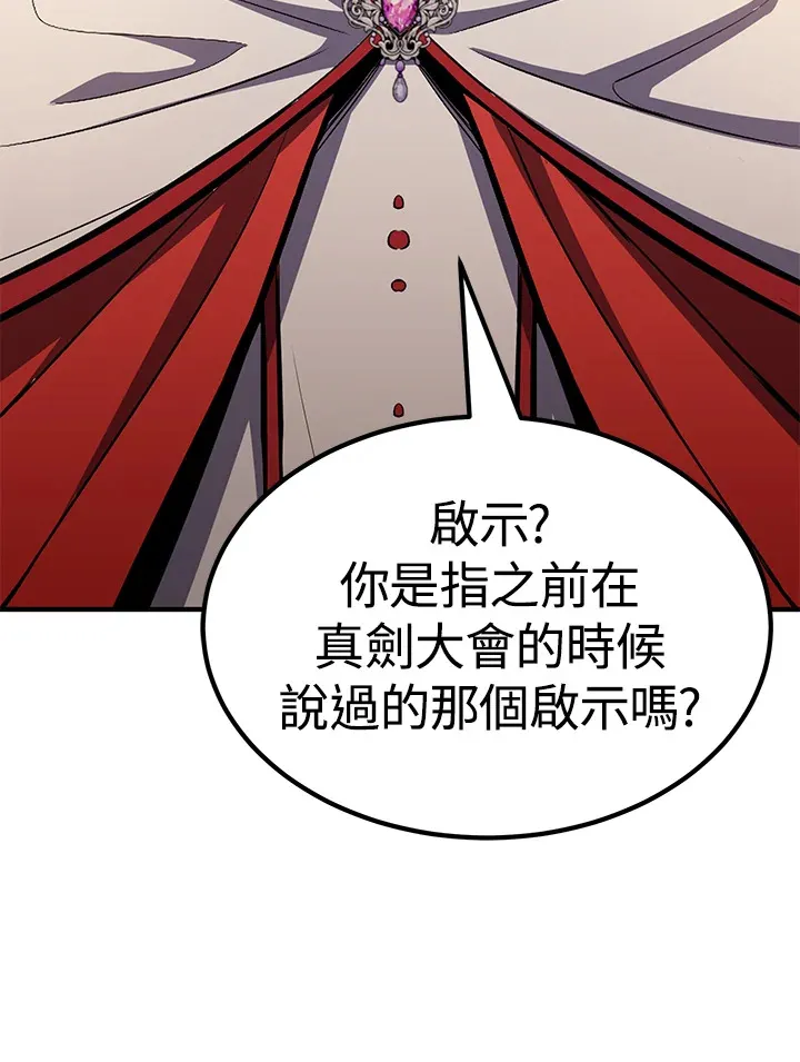 第67话64
