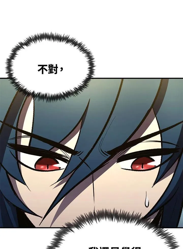 第79话19
