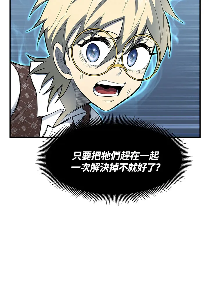 第44话110