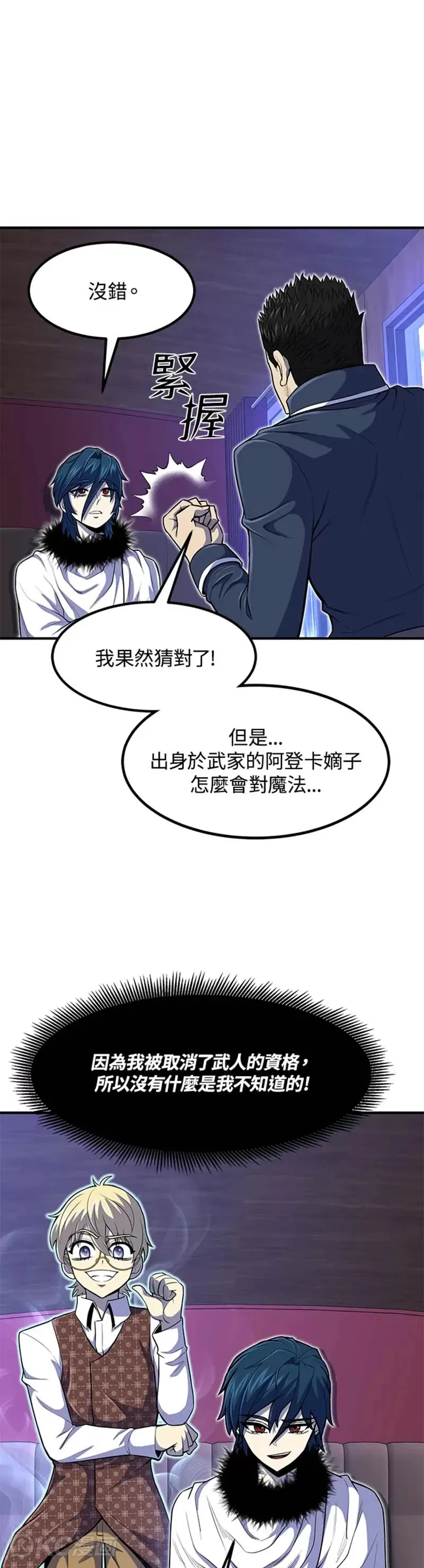 第26话6