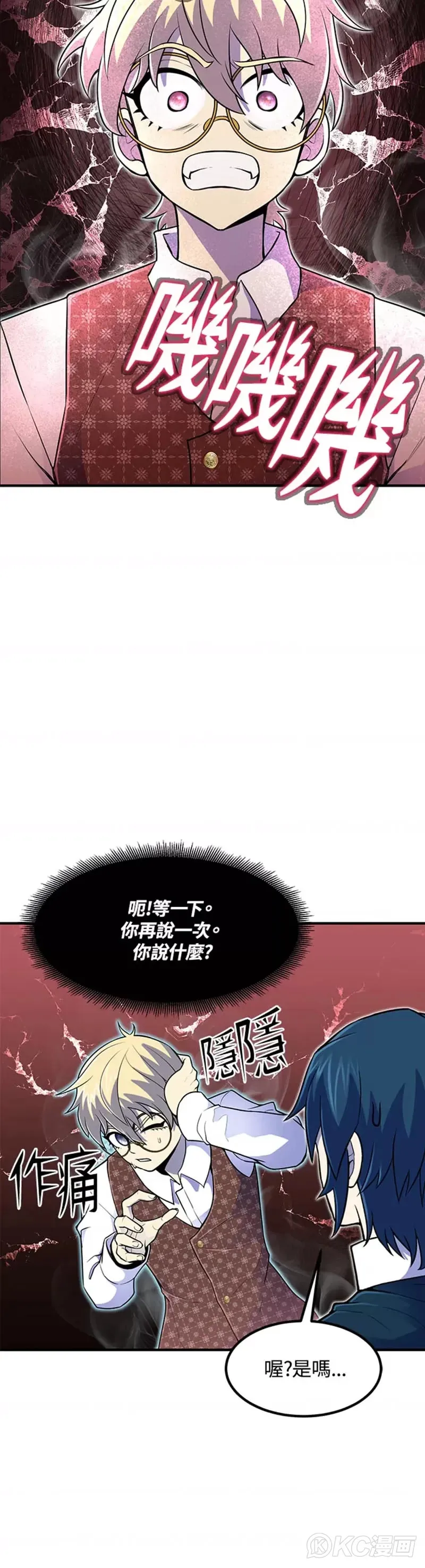 第13话21