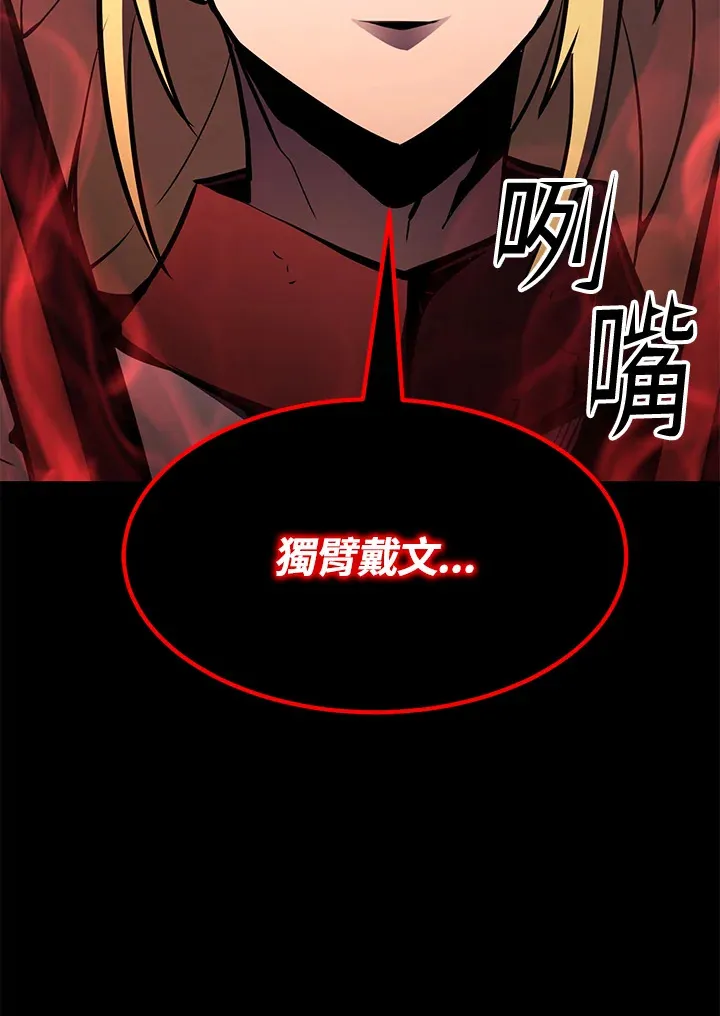第55话26