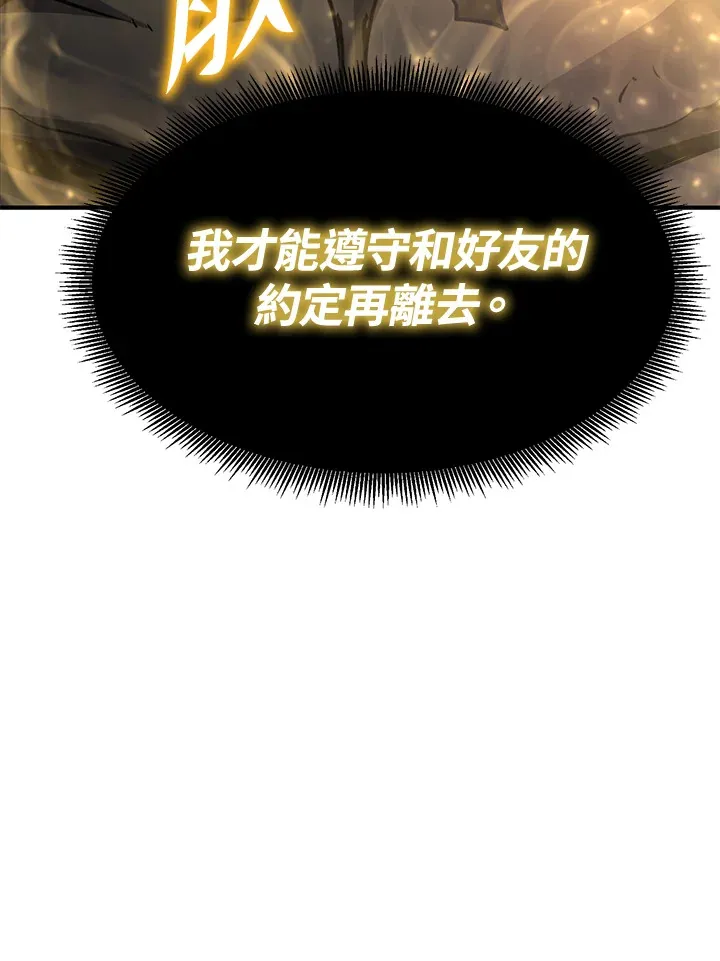 第70话152