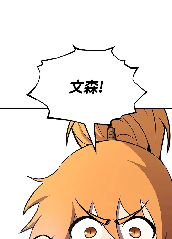 第61话51