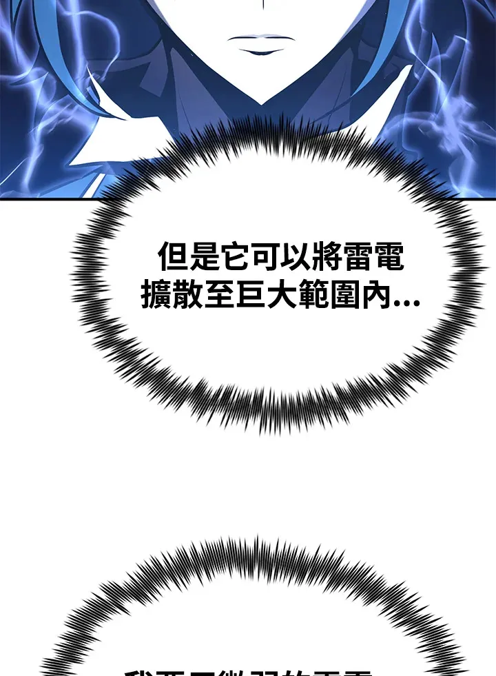 第59话115
