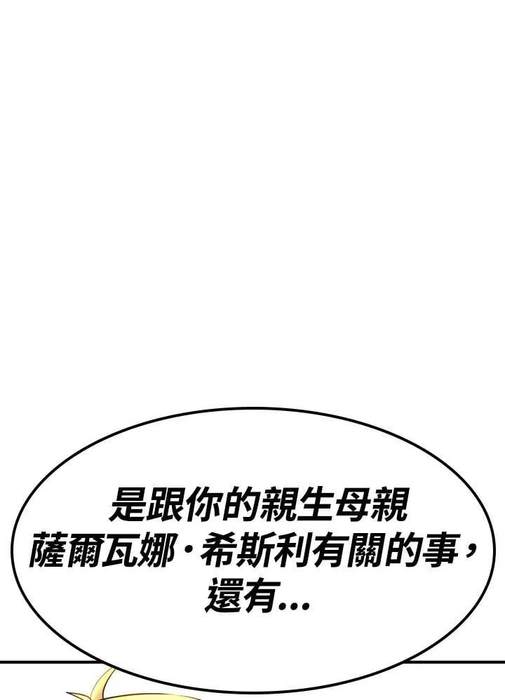 第89话2