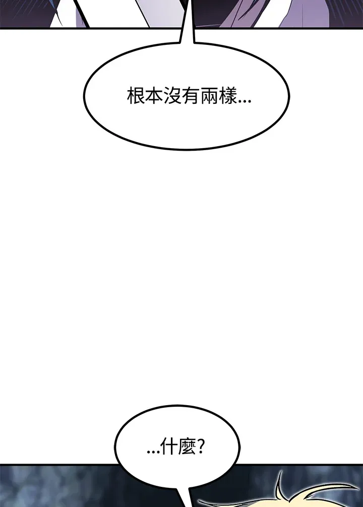 第49话51