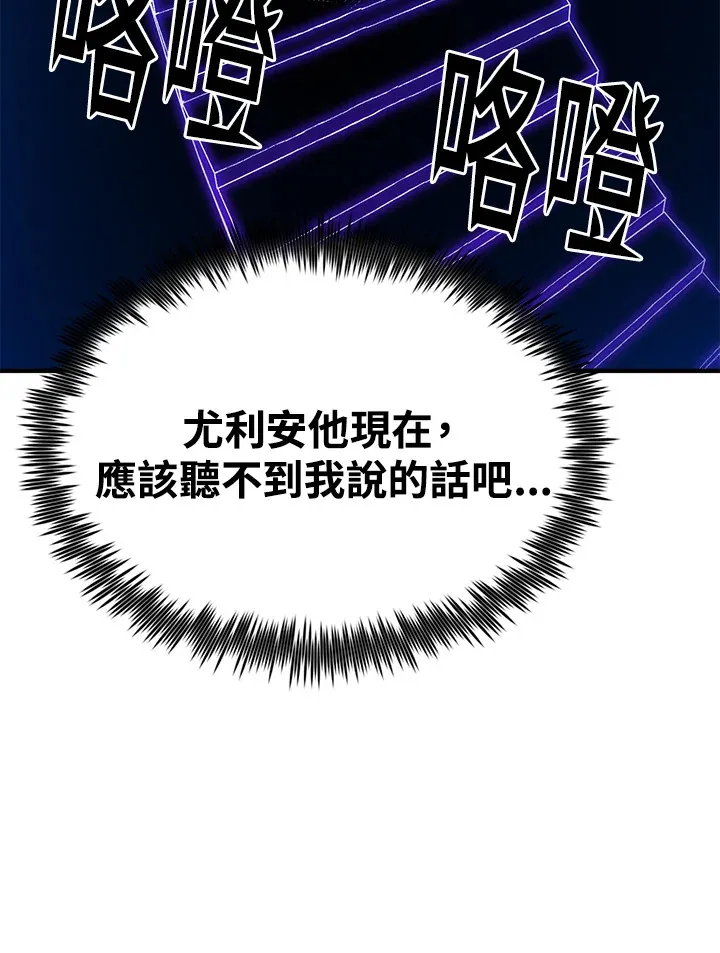 第69话124
