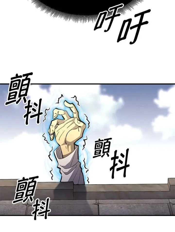 第79话55